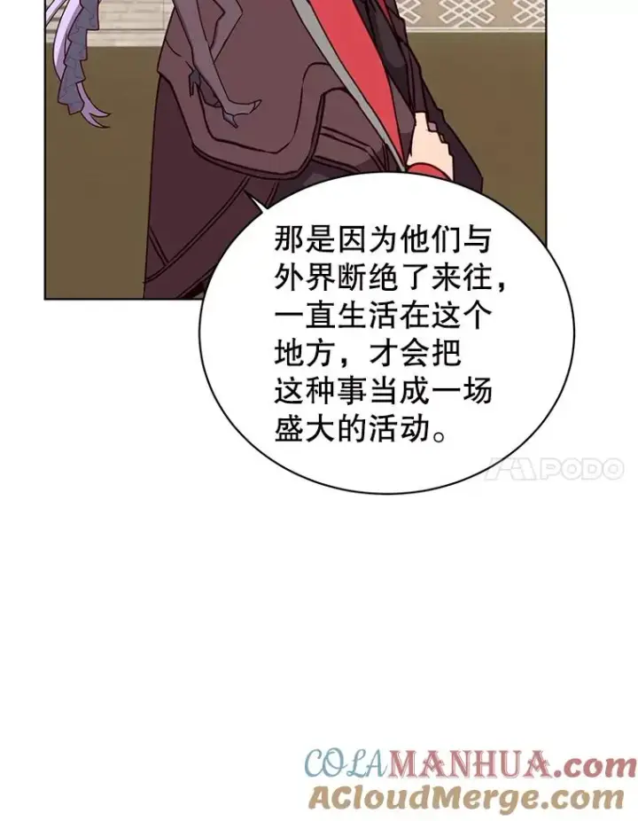 《顶级英雄归来》91.探索遗迹图57