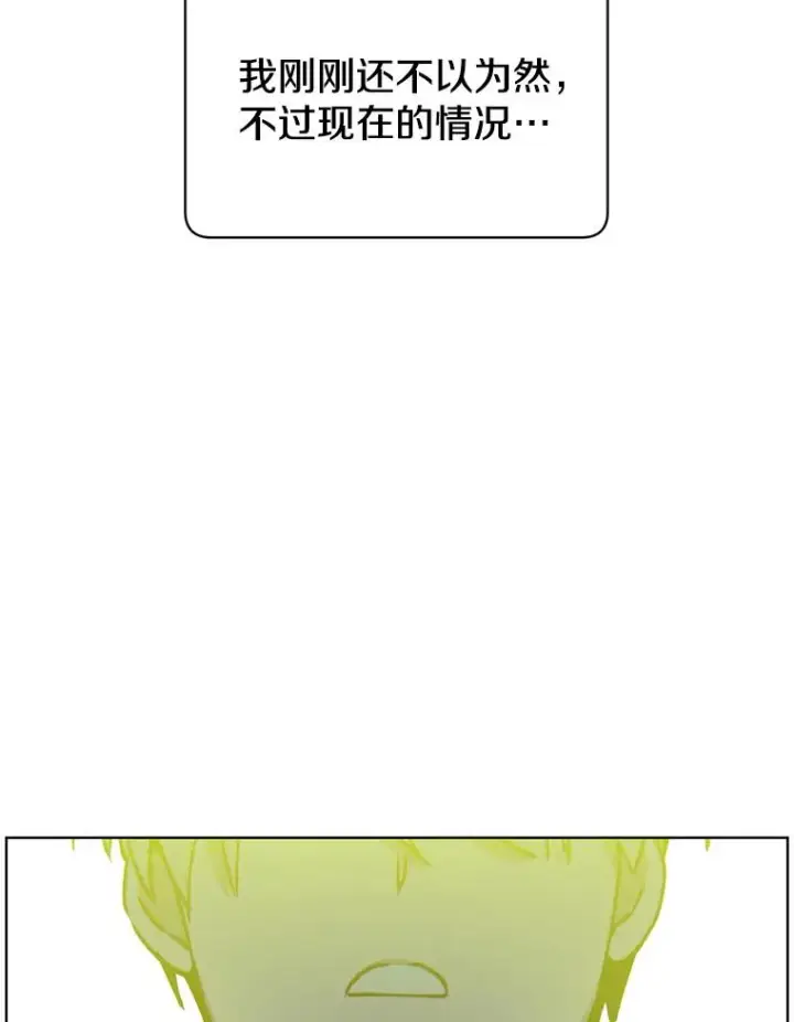 《顶级英雄归来》91.探索遗迹图59