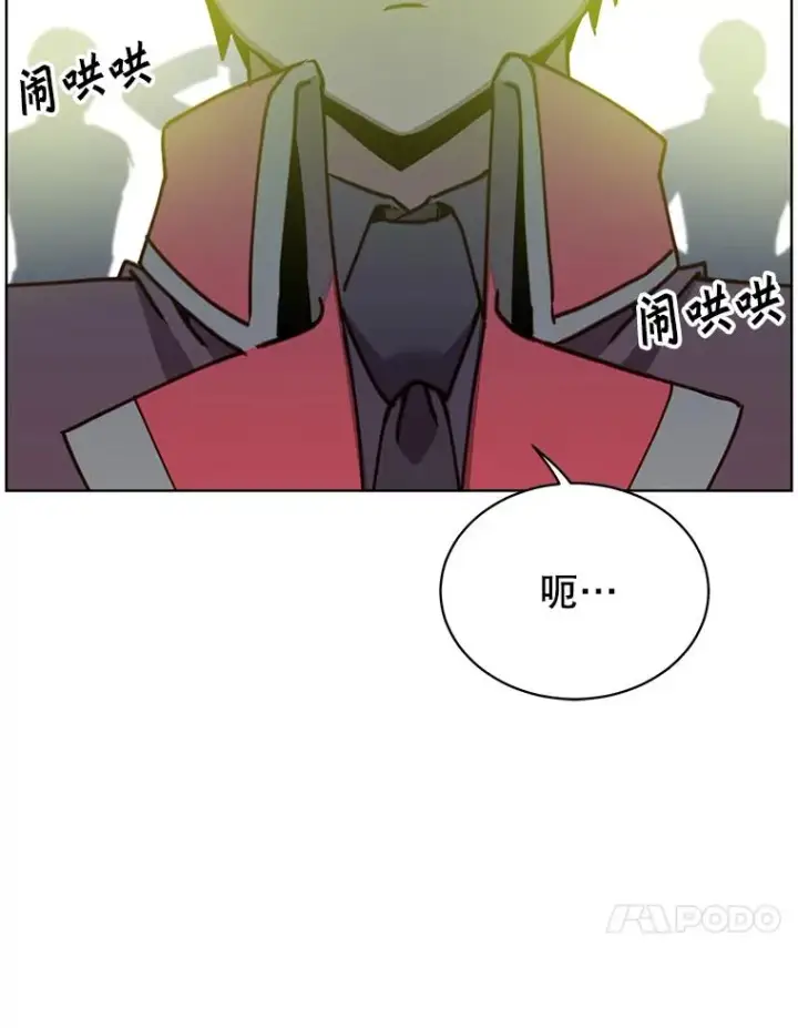 《顶级英雄归来》91.探索遗迹图60