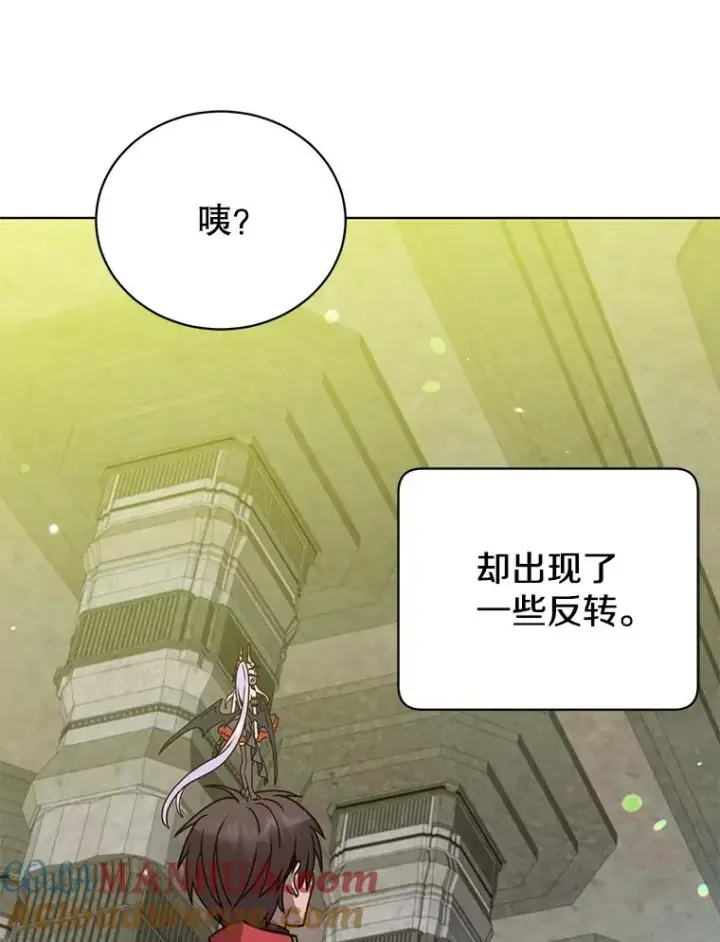 《顶级英雄归来》91.探索遗迹图61