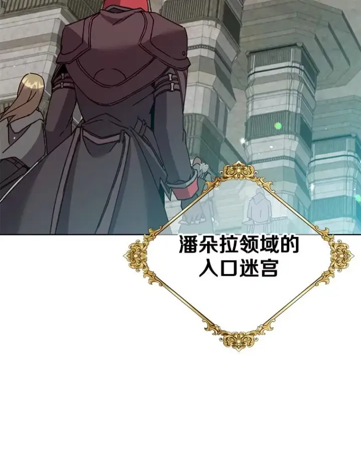 《顶级英雄归来》91.探索遗迹图62