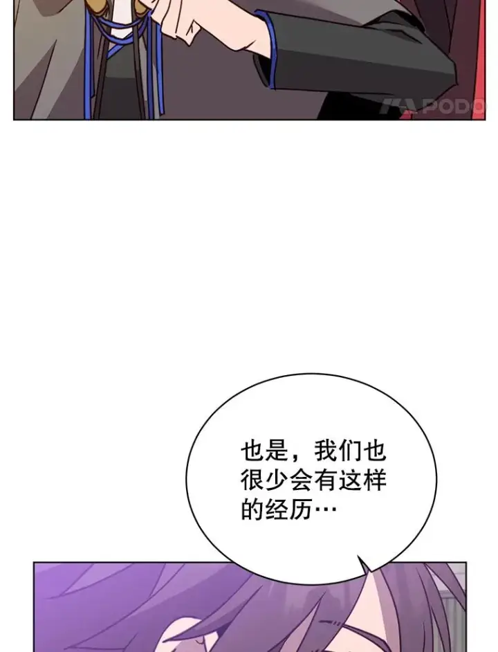 《顶级英雄归来》91.探索遗迹图64