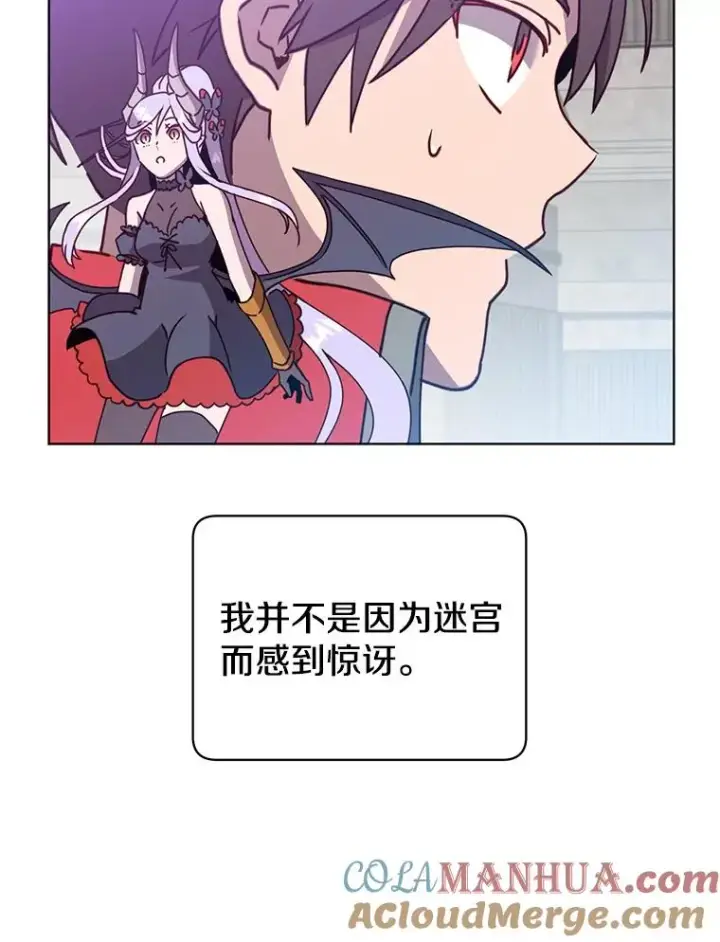 《顶级英雄归来》91.探索遗迹图65