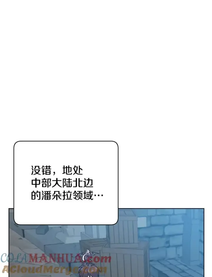 《顶级英雄归来》91.探索遗迹图69