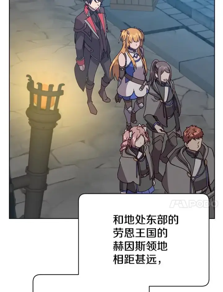 《顶级英雄归来》91.探索遗迹图70