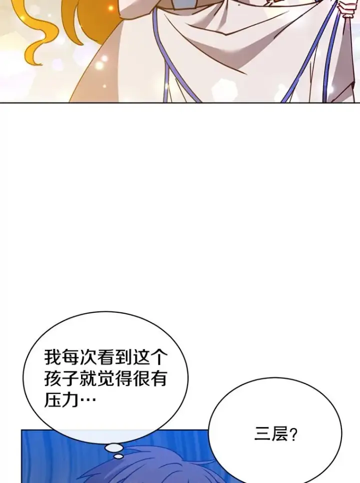 《顶级英雄归来》91.探索遗迹图79