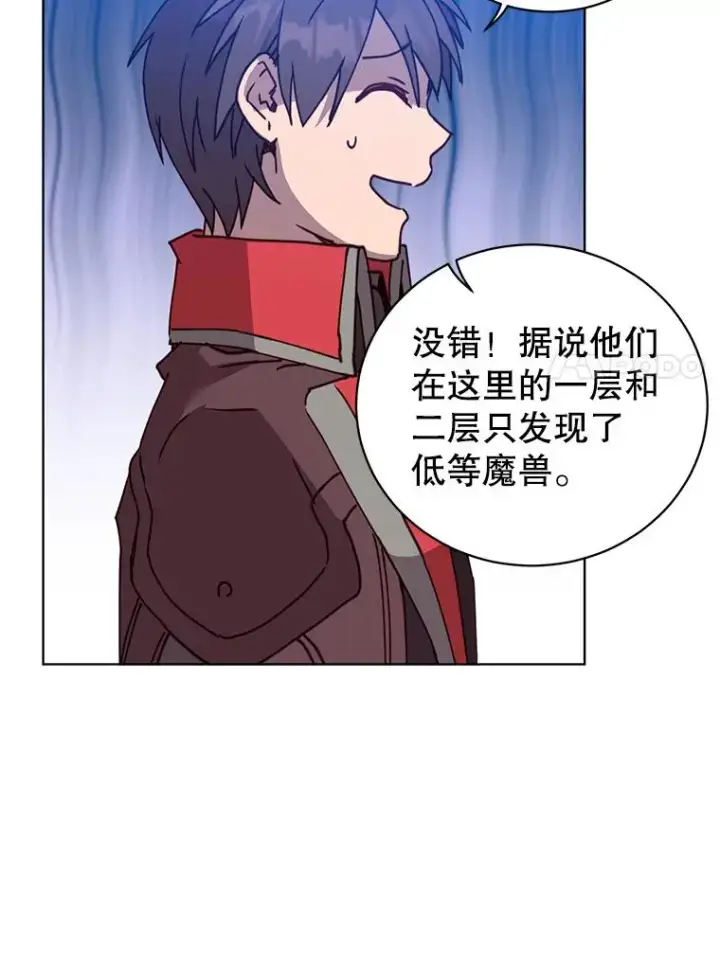 《顶级英雄归来》91.探索遗迹图80