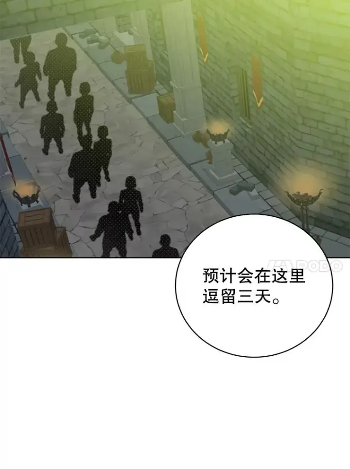 《顶级英雄归来》91.探索遗迹图83