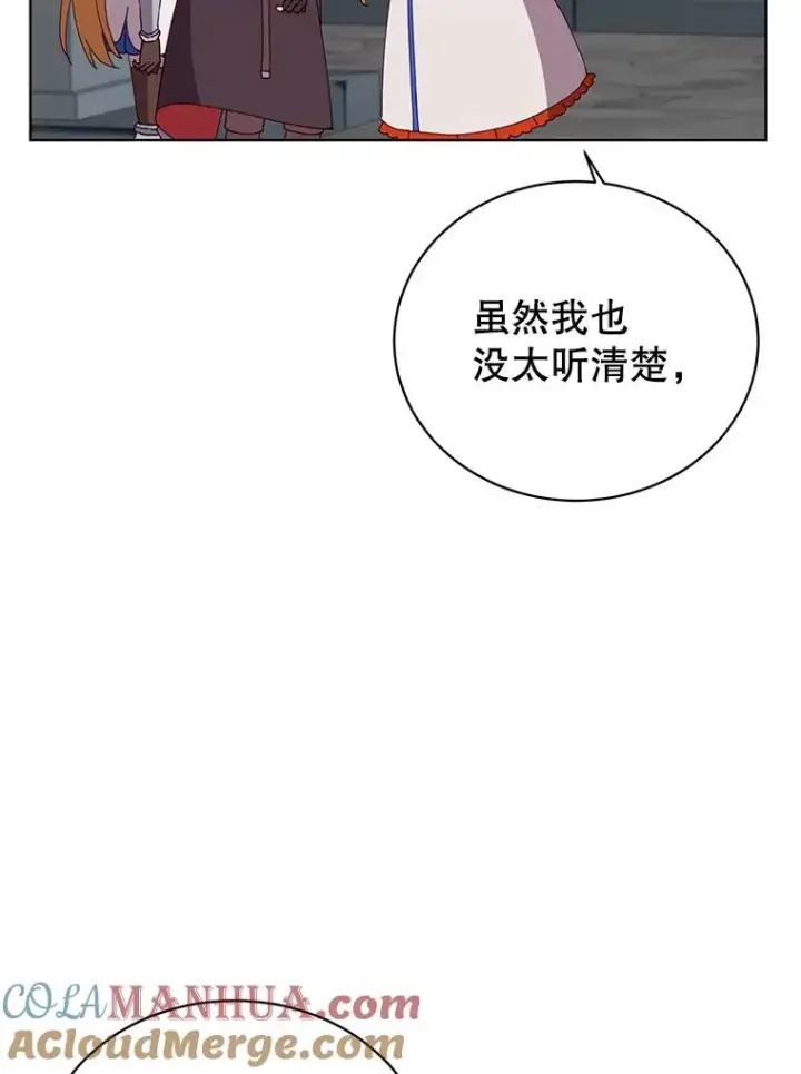 《顶级英雄归来》91.探索遗迹图85