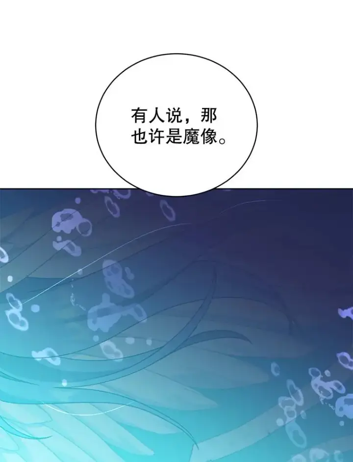《顶级英雄归来》91.探索遗迹图90