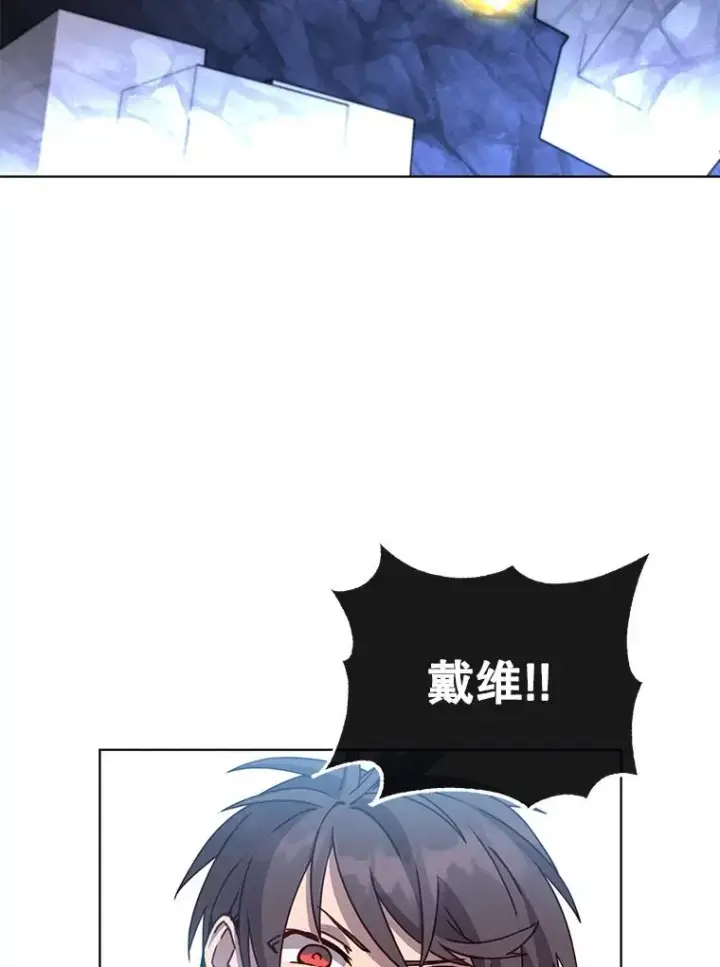 《顶级英雄归来》92.危险降临？图100