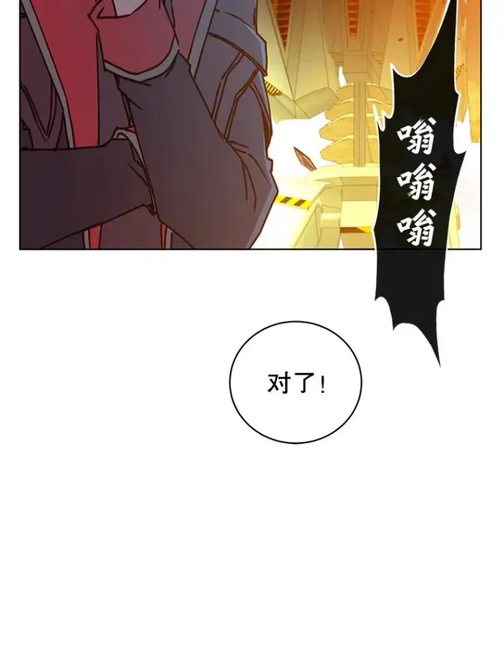 《顶级英雄归来》92.危险降临？图15