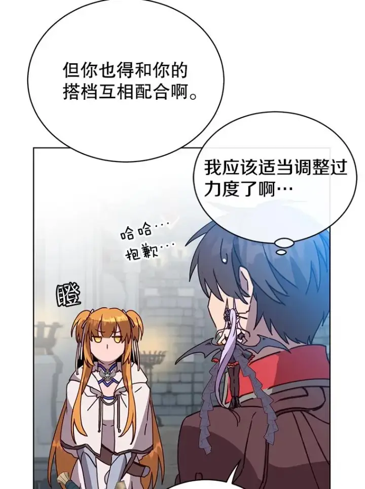 《顶级英雄归来》92.危险降临？图19