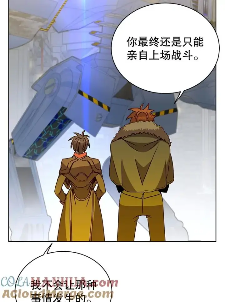 《顶级英雄归来》92.危险降临？图25
