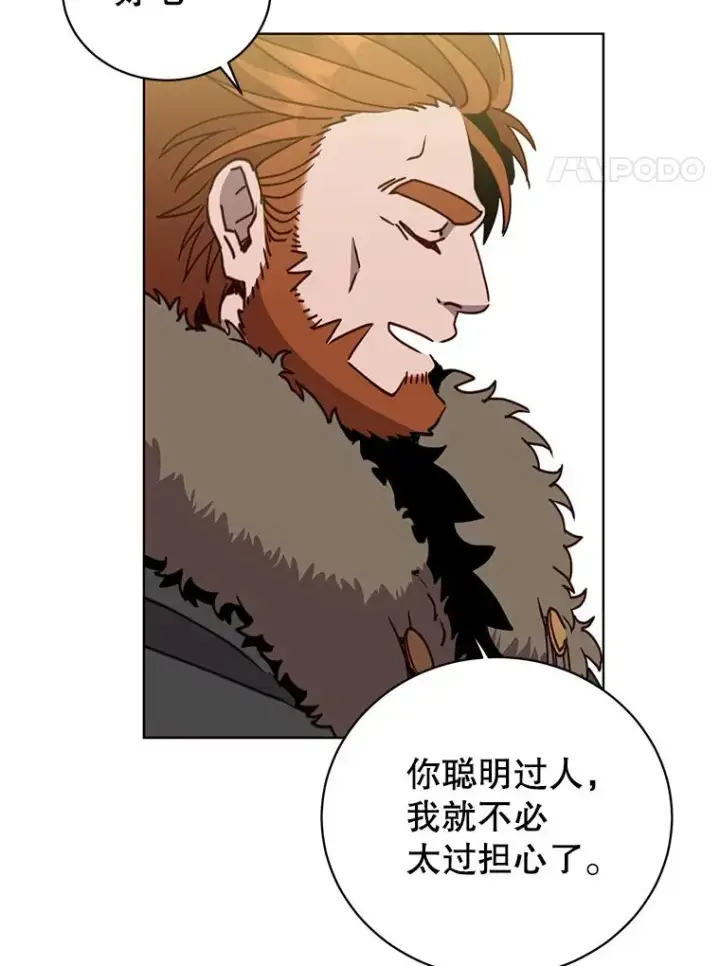 《顶级英雄归来》92.危险降临？图27