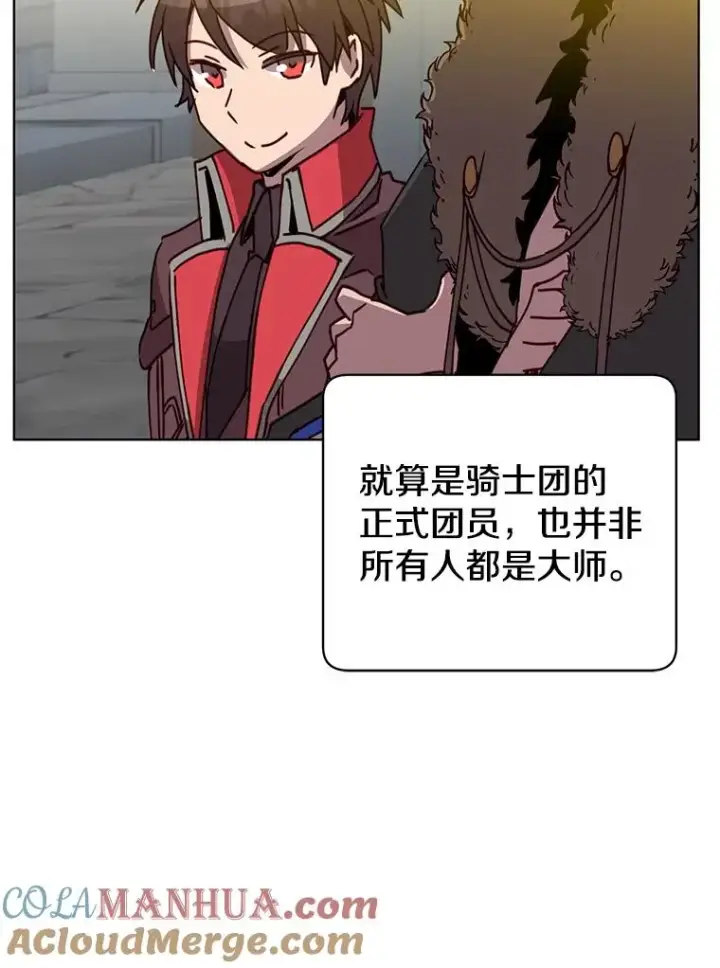 《顶级英雄归来》92.危险降临？图29
