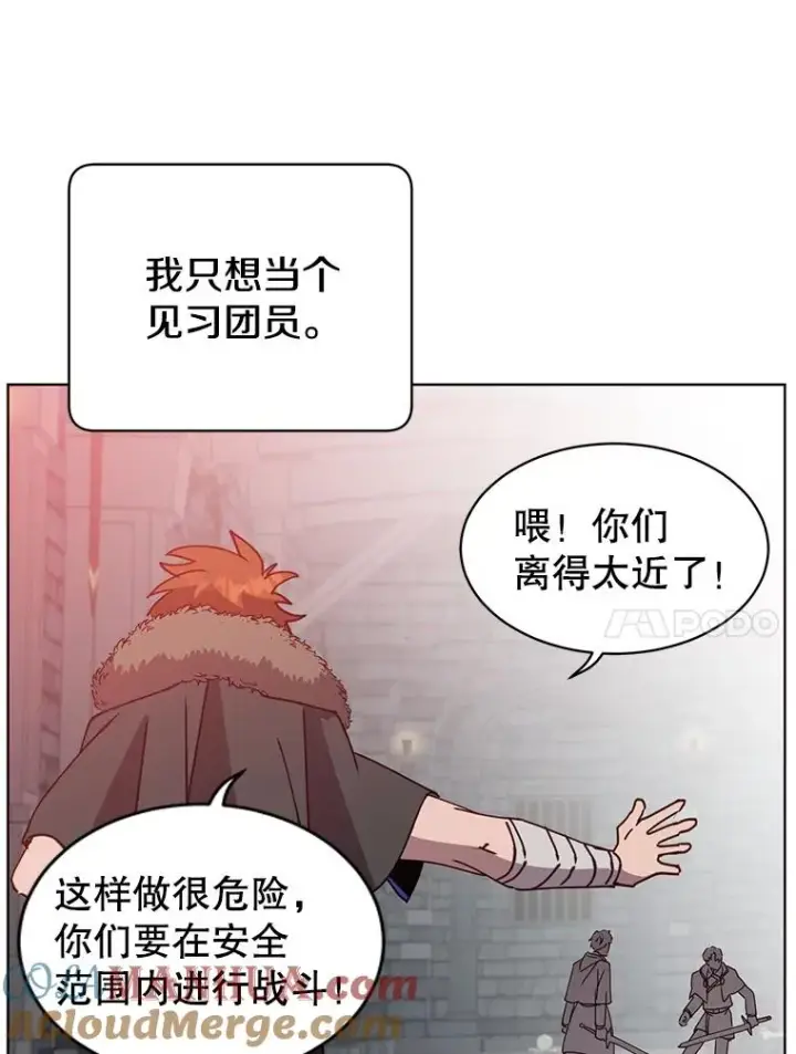 《顶级英雄归来》92.危险降临？图33