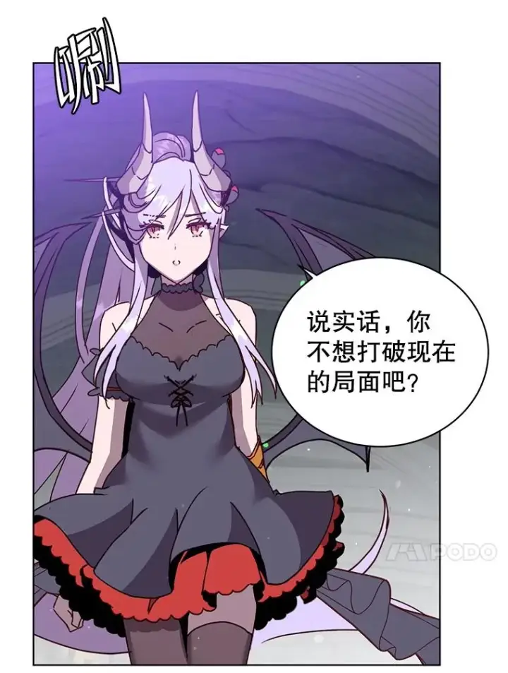 《顶级英雄归来》92.危险降临？图36