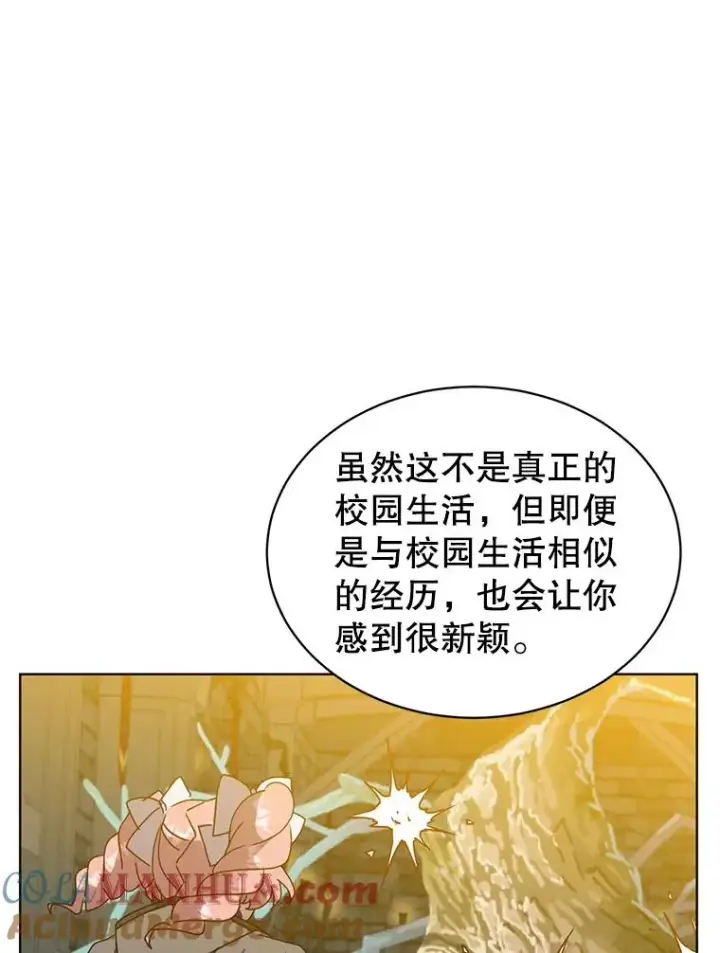 《顶级英雄归来》92.危险降临？图37