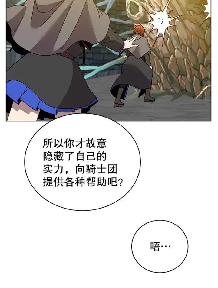 《顶级英雄归来》92.危险降临？图38