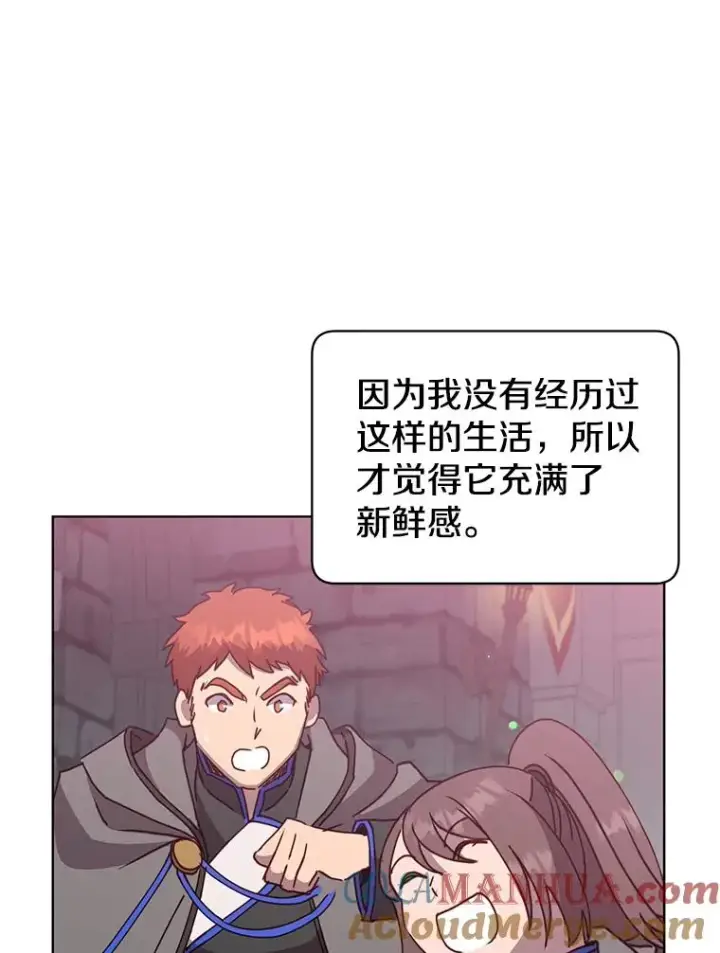 《顶级英雄归来》92.危险降临？图41