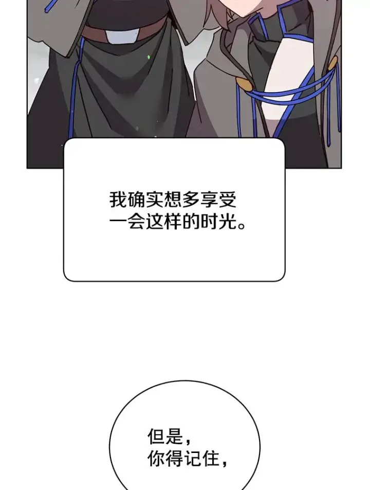 《顶级英雄归来》92.危险降临？图42
