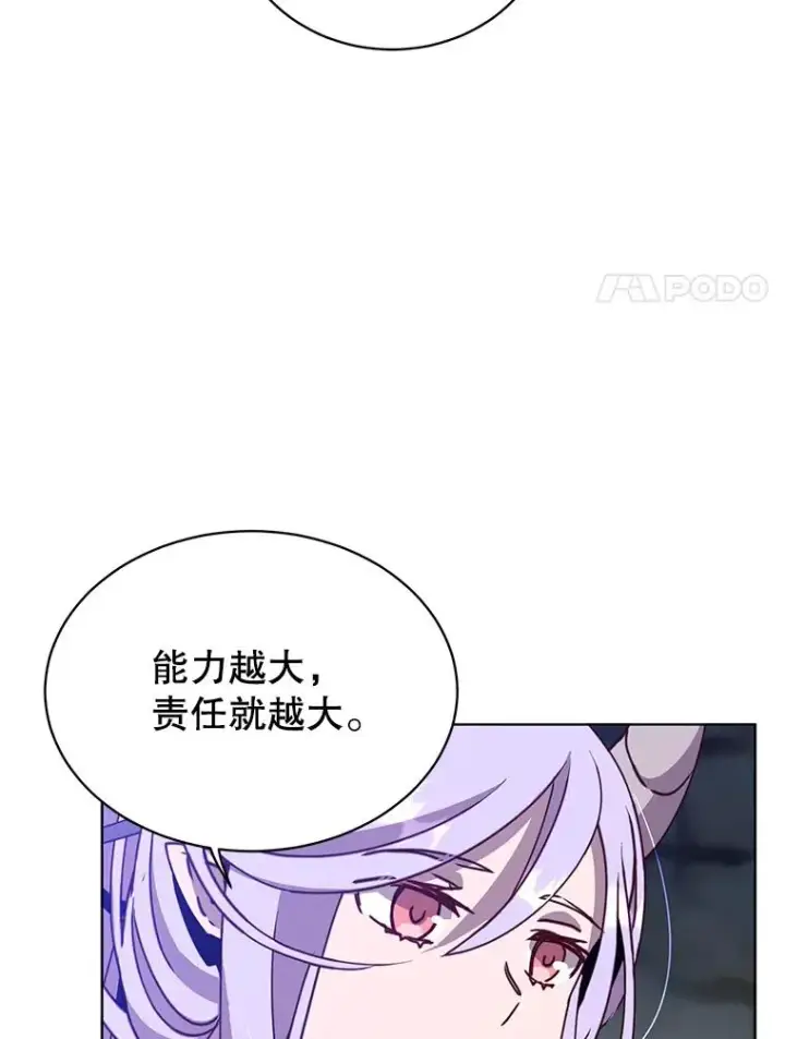 《顶级英雄归来》92.危险降临？图43