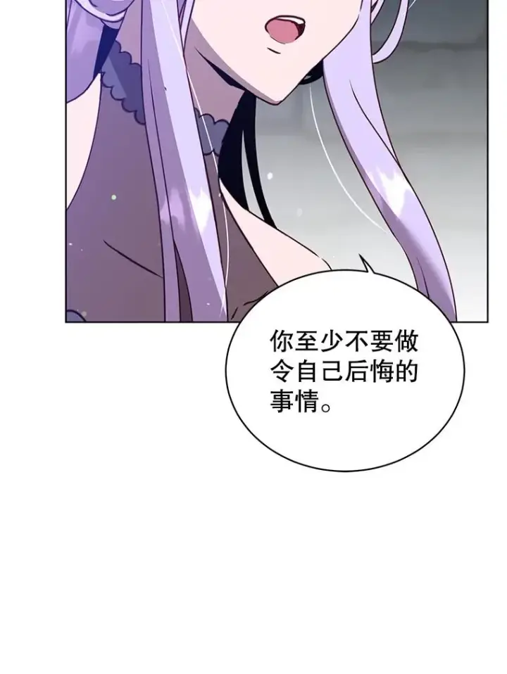 《顶级英雄归来》92.危险降临？图44