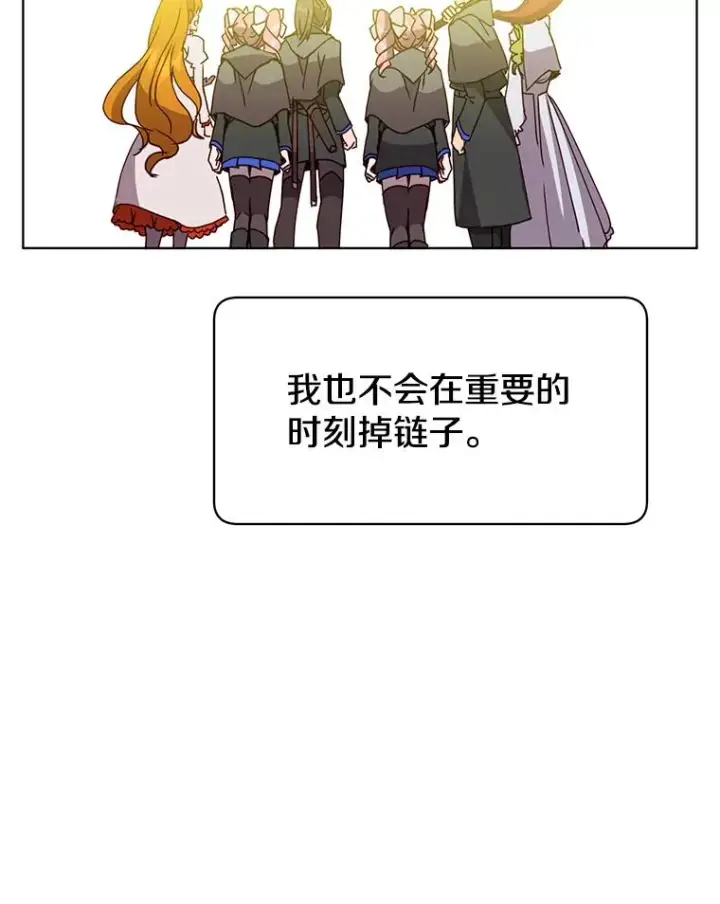 《顶级英雄归来》92.危险降临？图52