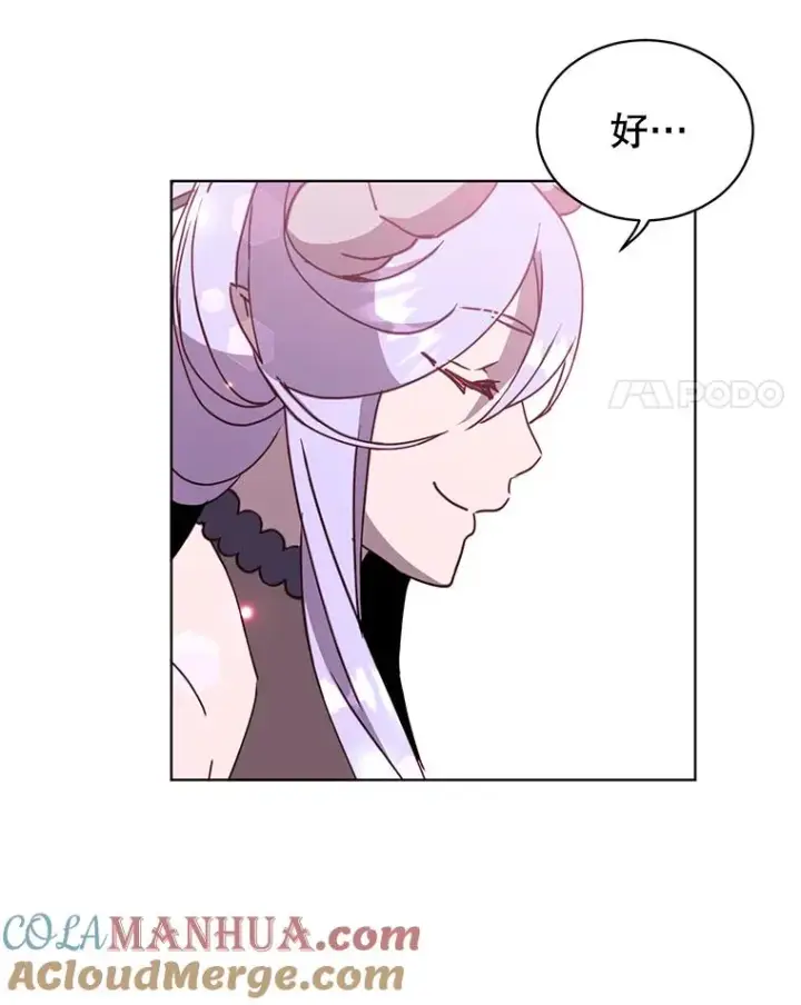 《顶级英雄归来》92.危险降临？图53