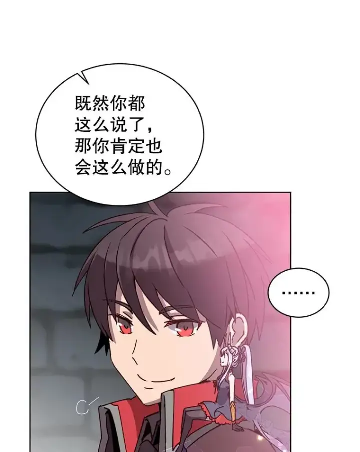 《顶级英雄归来》92.危险降临？图54