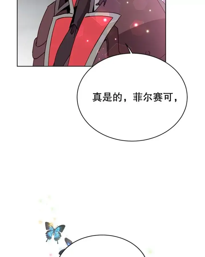 《顶级英雄归来》92.危险降临？图55