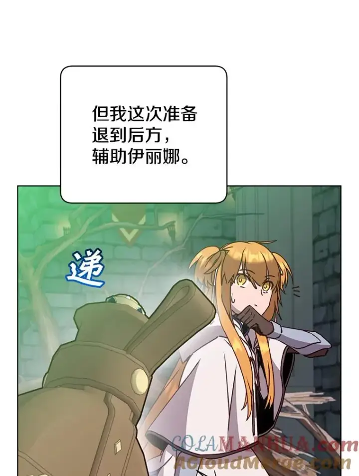 《顶级英雄归来》92.危险降临？图61