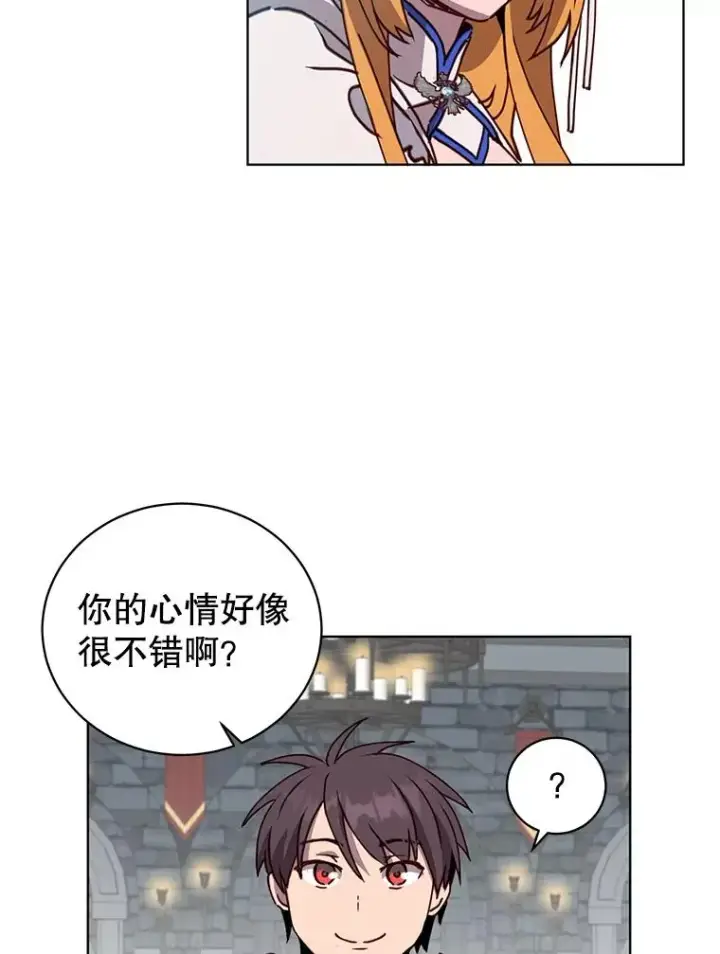 《顶级英雄归来》92.危险降临？图63