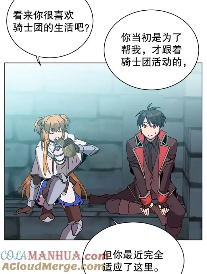 《顶级英雄归来》92.危险降临？图65