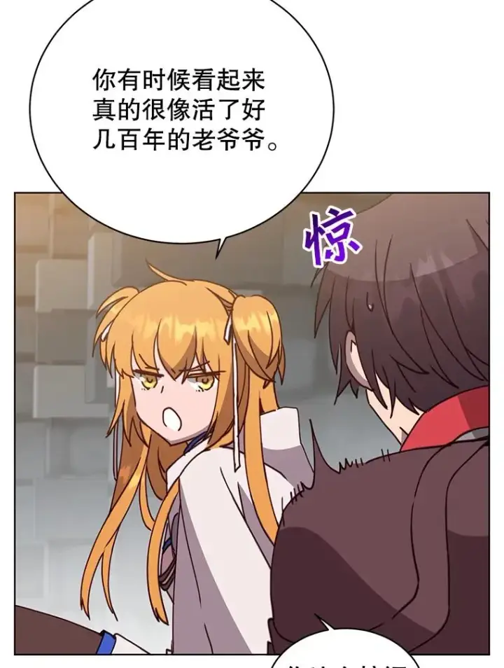 《顶级英雄归来》92.危险降临？图68