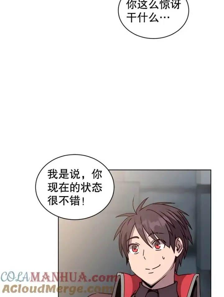 《顶级英雄归来》92.危险降临？图69