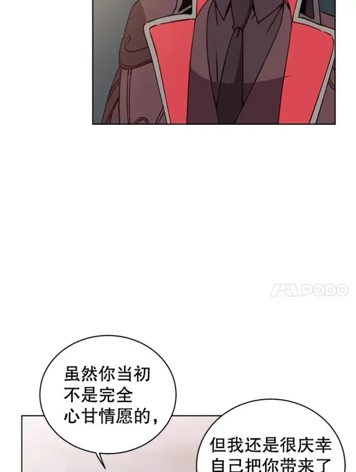 《顶级英雄归来》92.危险降临？图70