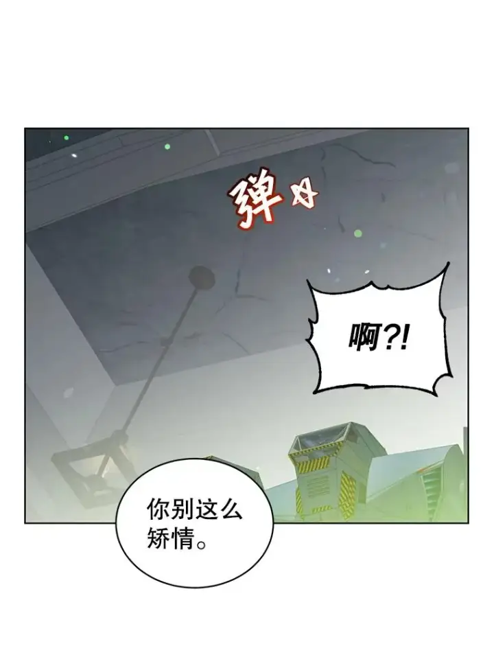 《顶级英雄归来》92.危险降临？图72