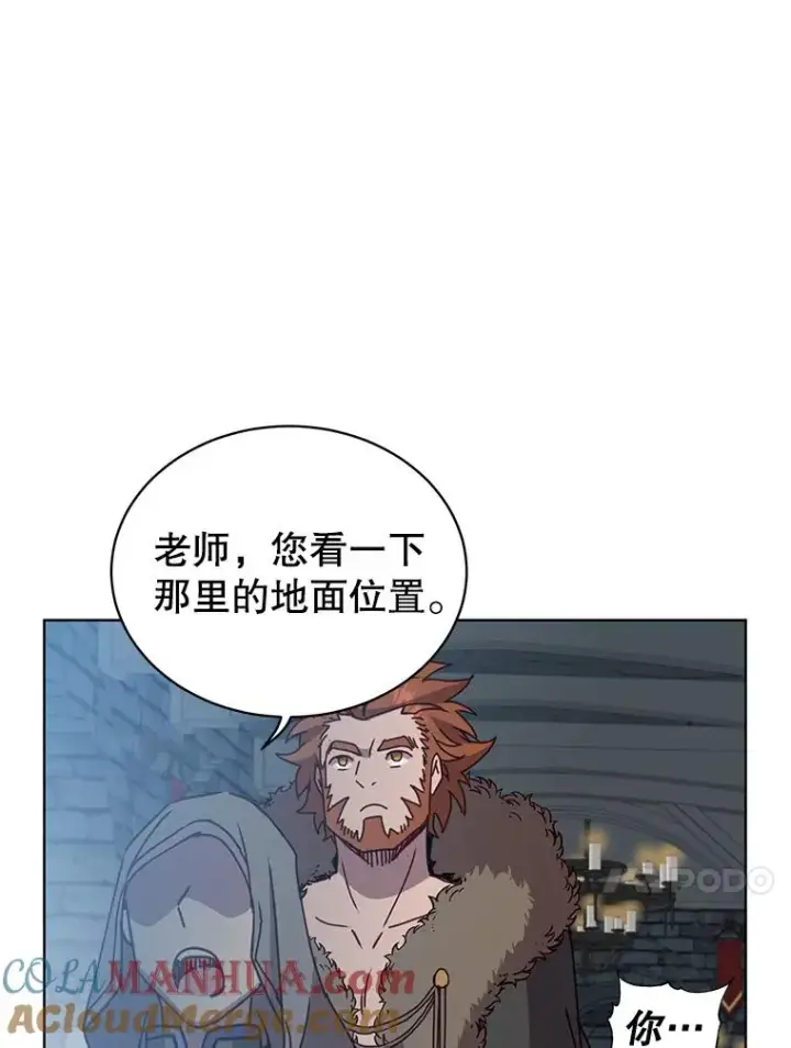 《顶级英雄归来》92.危险降临？图73