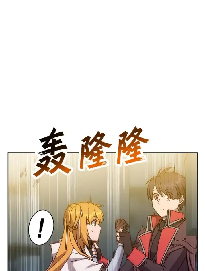 《顶级英雄归来》92.危险降临？图76
