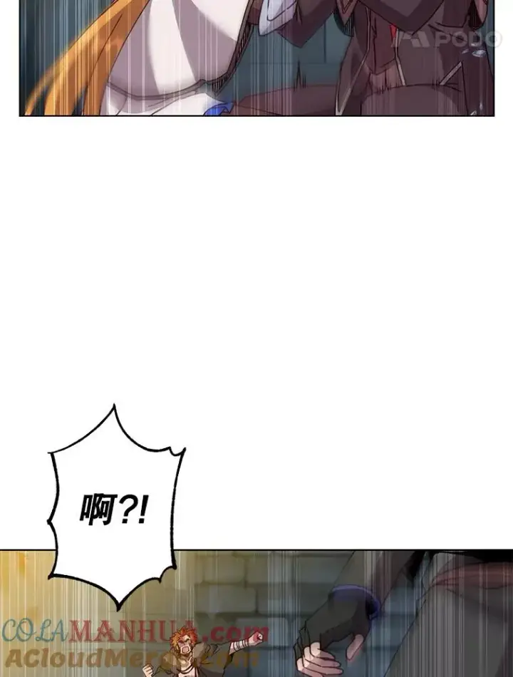 《顶级英雄归来》92.危险降临？图77