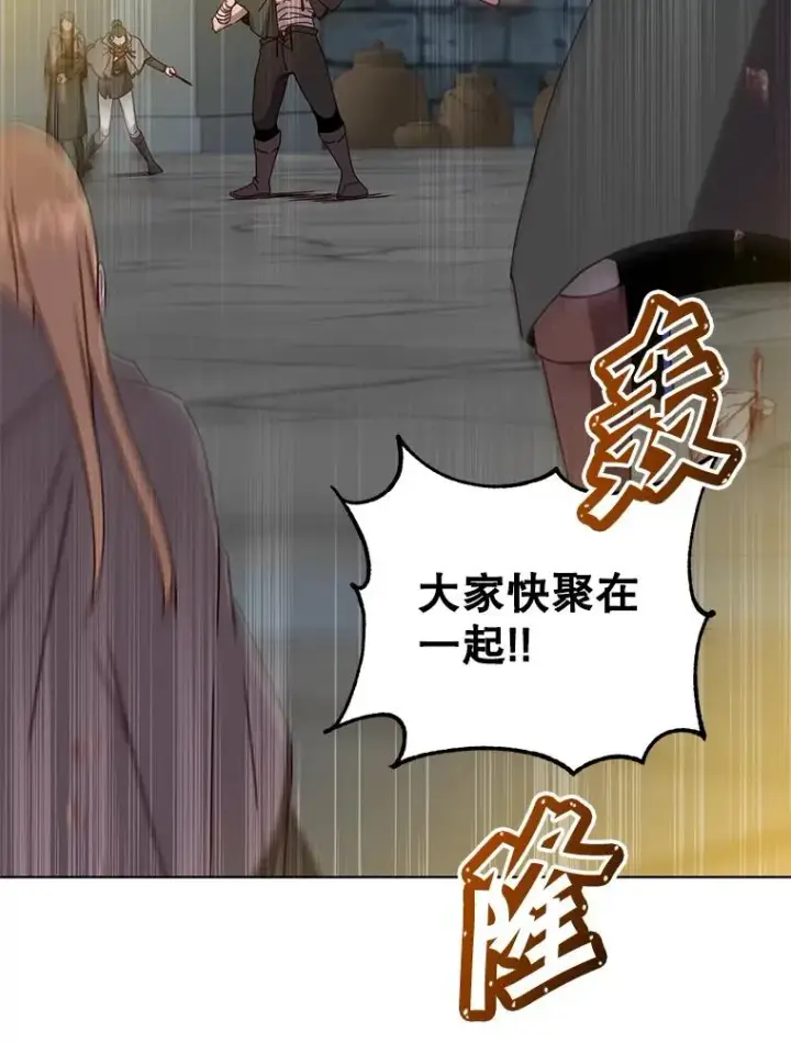 《顶级英雄归来》92.危险降临？图78
