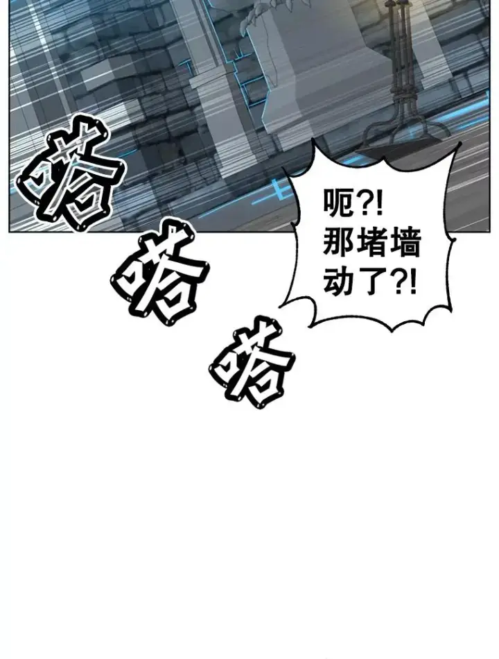 《顶级英雄归来》92.危险降临？图84