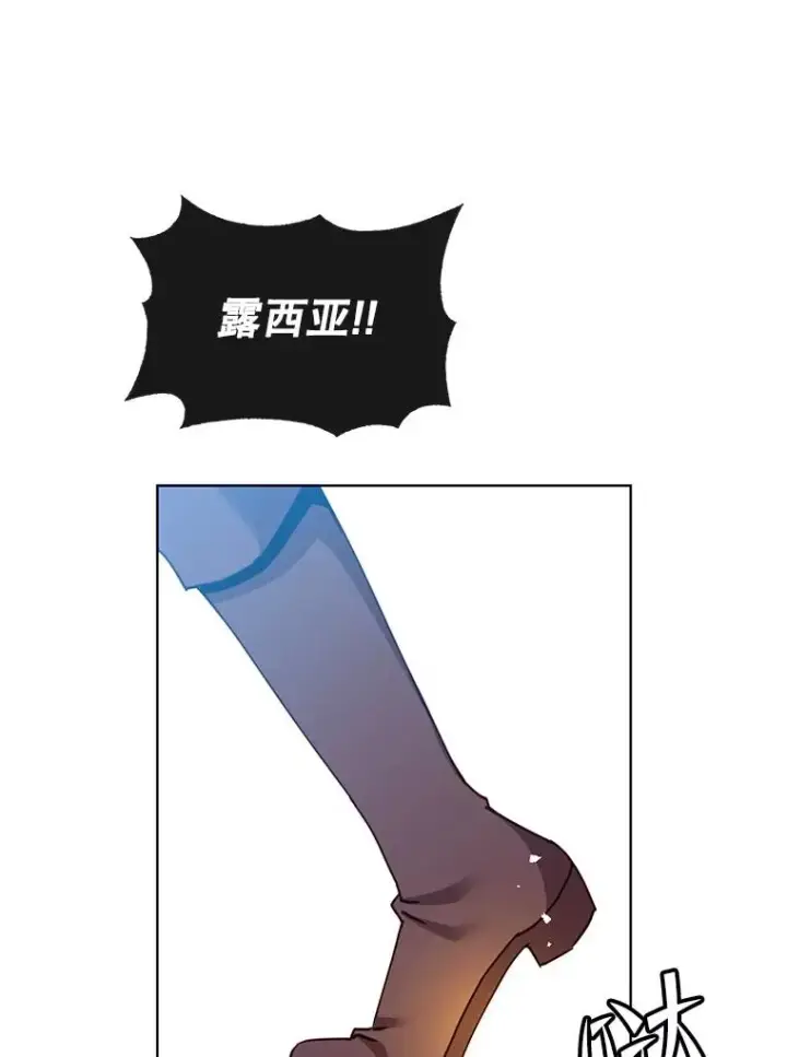 《顶级英雄归来》92.危险降临？图91