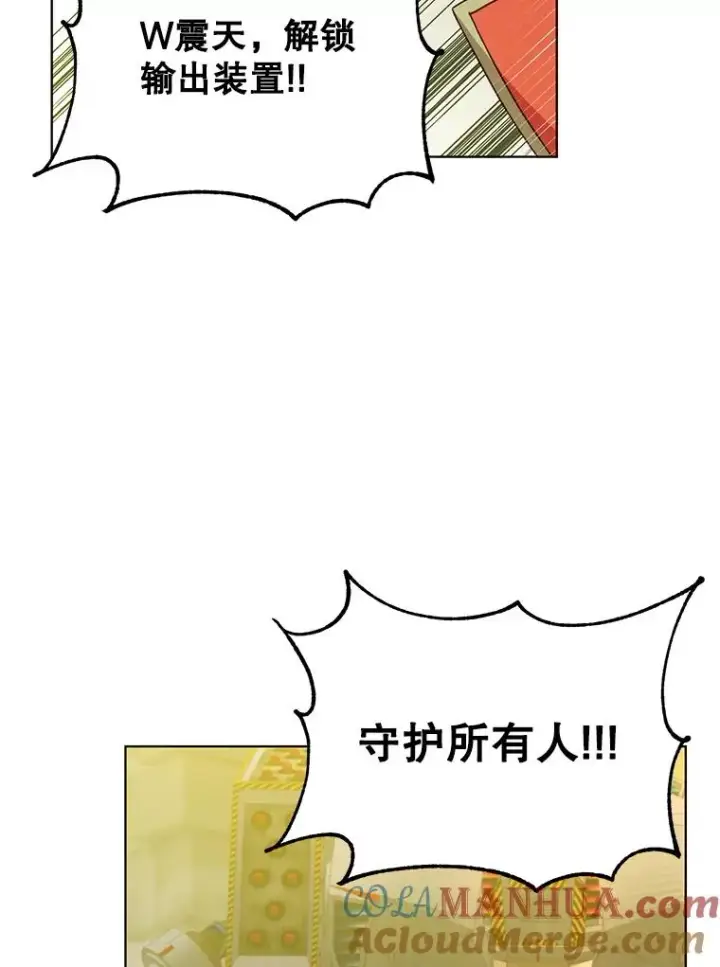 《顶级英雄归来》92.危险降临？图97