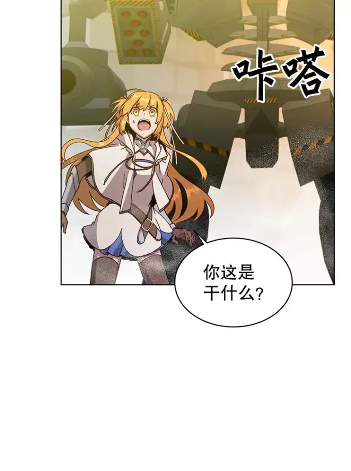 《顶级英雄归来》92.危险降临？图98