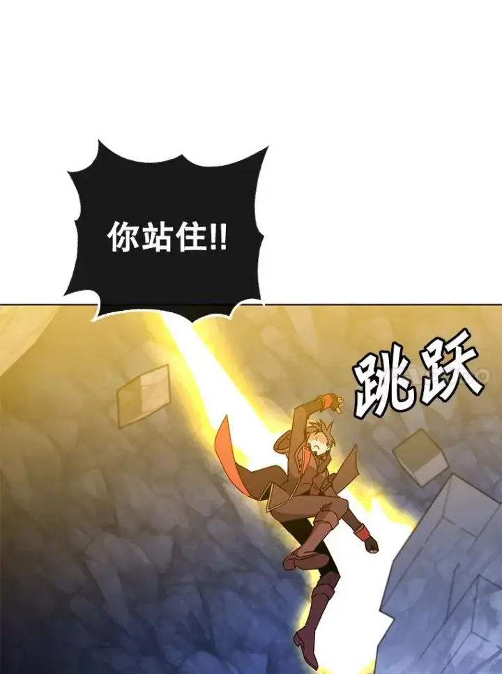《顶级英雄归来》92.危险降临？图99