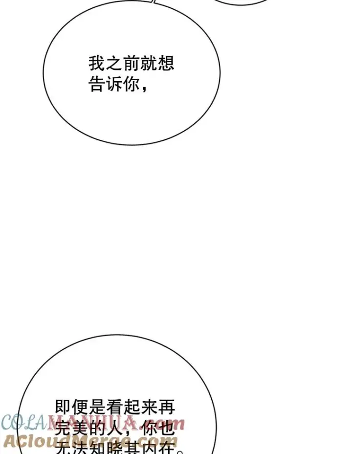 《顶级英雄归来》93.化险为夷图101
