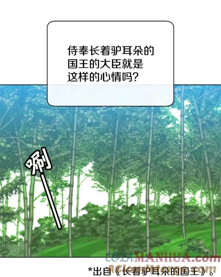 《顶级英雄归来》93.化险为夷图105